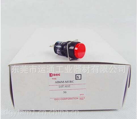 和泉华南区代理和泉按钮继电器plc AB6M-M1RC 原装*** - 供应商网