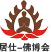 2015中国天台山(台州)佛事用品及香道文化博览会