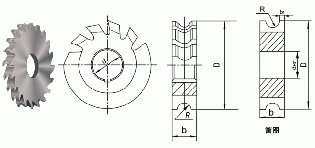 供应合金凹半圆锯片铣刀