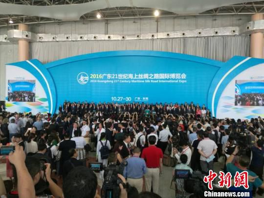 广东海丝博览会开幕 73个国家和地区参会觅商机