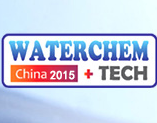 2015第十一届中国国际水处理化学品技术及应用展览会
