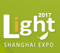 2017上海国际照明展览会