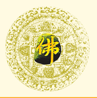 2015第十届中国厦门国际佛事用品(秋季)展览会