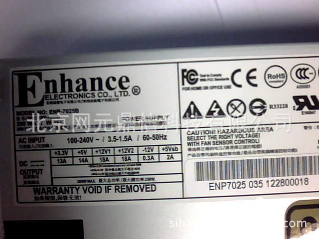 enp-7015b/c  enp-7018b/c  enp-7020b/c  enp-7025b/c  enp-7027b/c