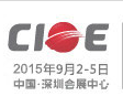 2015第十七届中国国际光电博览会（中国光博会 CIOE）—光通信与激光红外展