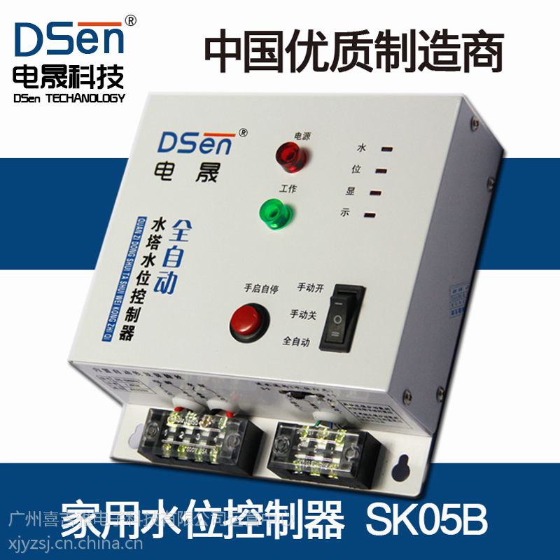 全自动水位控制器单相智能液位控制器图片