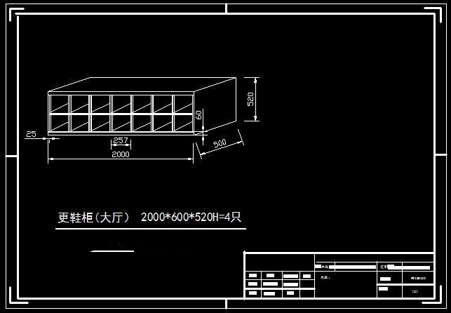 东莞不锈钢更鞋柜生产厂家产品cad设计图图片