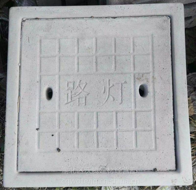什么叫做手孔井人孔井哪些材质贵州重庆在那里能买到水泥路灯井盖