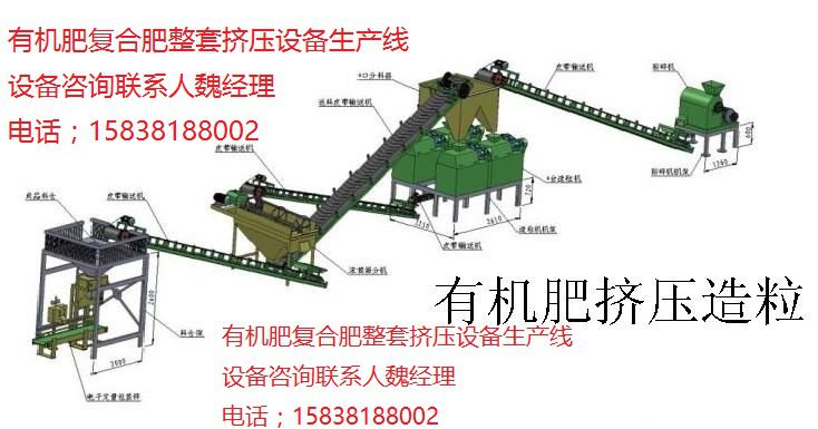 郑州垄神机械设备有限公司