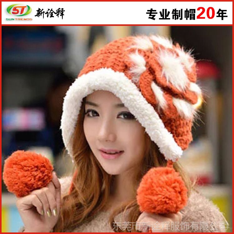 公主女 韩版时尚护耳毛线帽 兔毛加绒辫子帽 冬天毛球女士针织帽