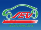 2016第三届河南（郑州）新能源汽车及充电设施展览会