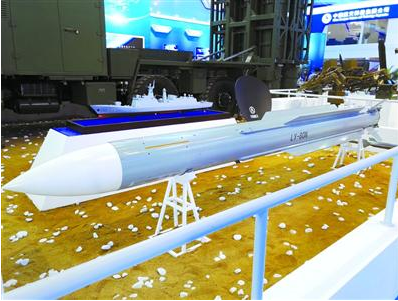 沪产LY-80N舰空导弹武器装备亮相珠海航展