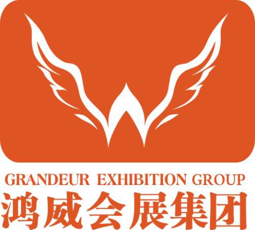 2018中国（广州）国际智能票务系统及设备展览会