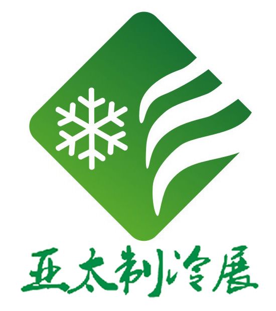 2017中国广州国际制冷、空调、通风及热泵节能博览会