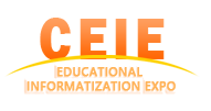 2018中国国际教育信息化博览会