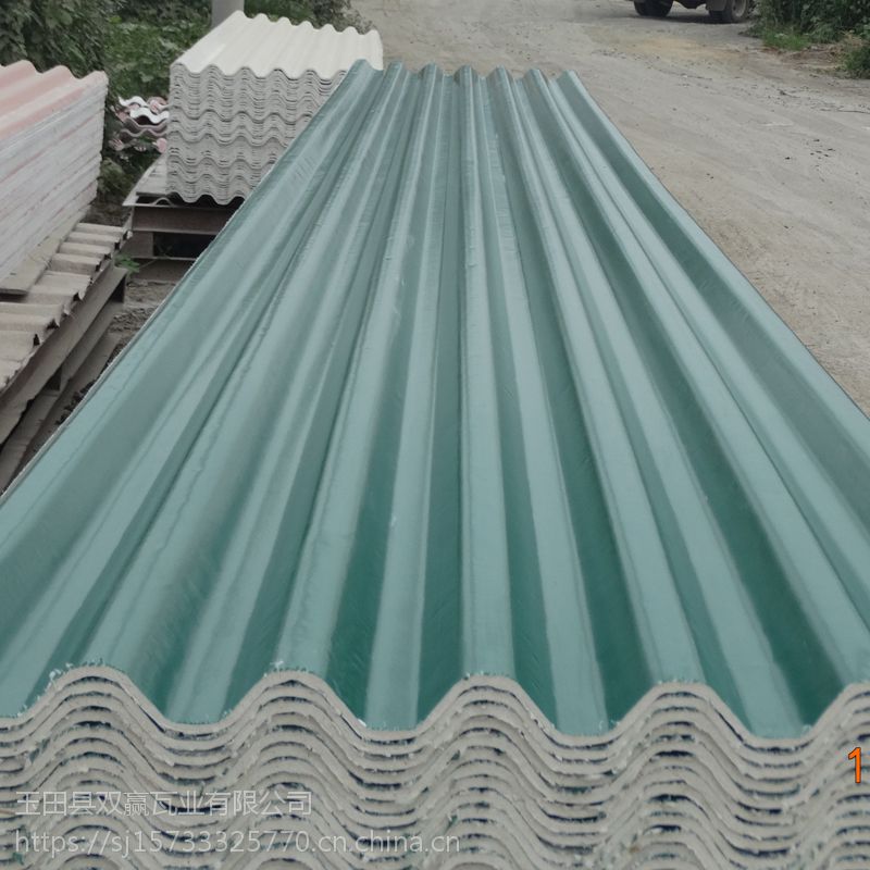 石家庄8007型防腐瓦隔热瓦菱镁瓦铝箔瓦屋面瓦厂房瓦