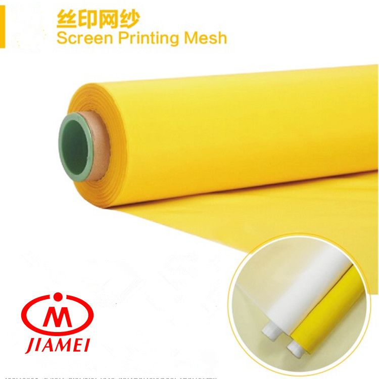 丝印网纱 120目 线径55微米 宽幅165 可定做 石家庄厂家直销