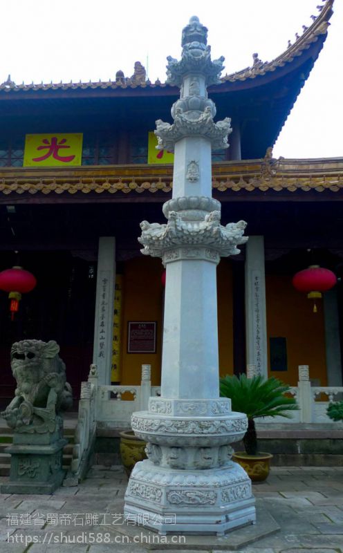 厂家批发石雕经幢寺庙施食台仿古七宝如来经幢寺庙出师台莲花柱