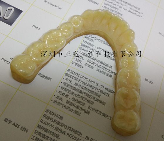 IMG_20160825_122813_副本