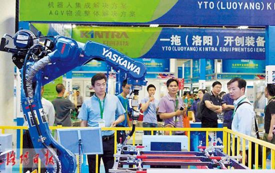 洛阳国际机器人暨智能装备展览会备受关注