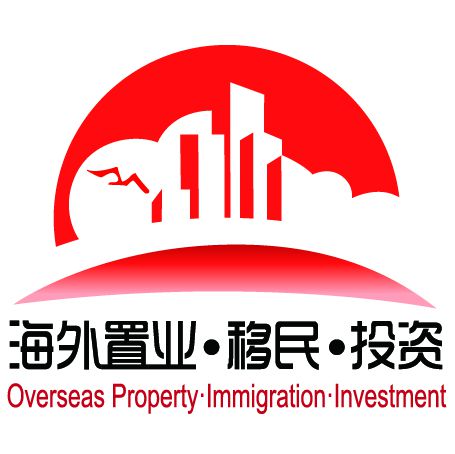 2018***·上海海外置业移民投资展