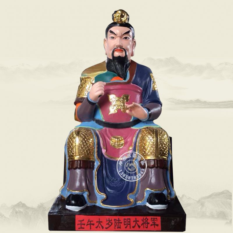 厂家销售树脂道教神像六十甲子神像60太岁佛像批发