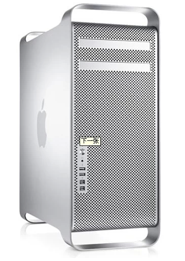 apple苹果macpromd771苹果大主机视频剪辑图形处理工作站