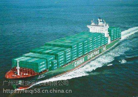 中国到澳洲海运船期一般是几天