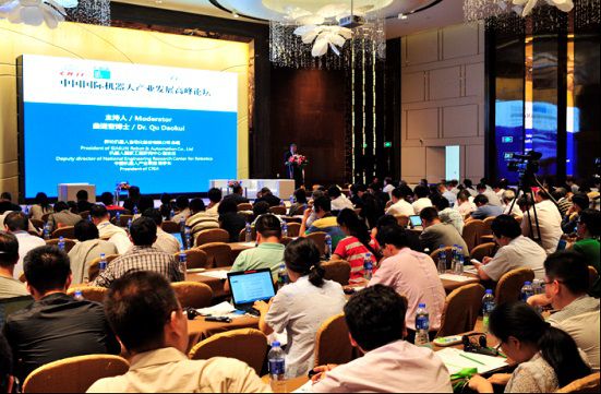 2017中国国际机器人产业发展高峰论坛7月在上海举办