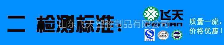 什么是abs病床山东飞天厂家专业生产 医用ABS床头柜 病床用床头柜_https://www.jmylbn.com_新闻资讯_第10张