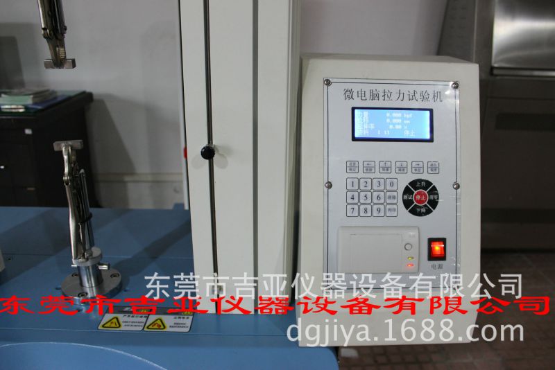 东莞吉亚厂家数字电子拉力试验机jy104数字电子拉力试验机