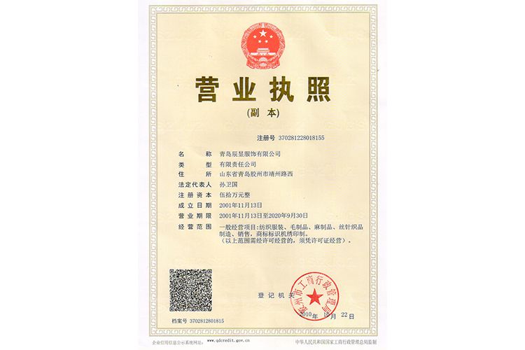 领标