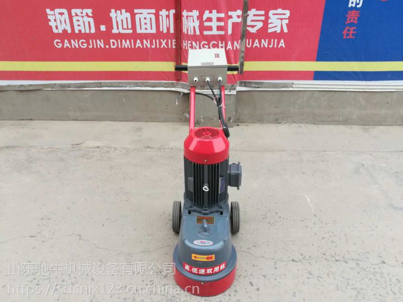 山东驰牛液压350型金刚石磨盘水磨石机 小型研磨抛光两用机