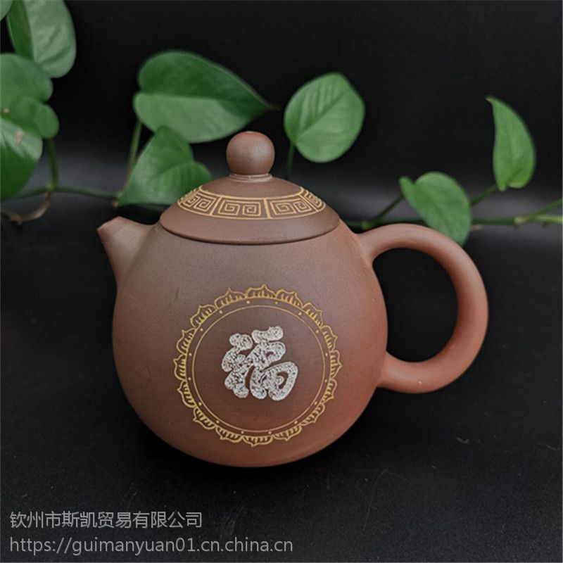 桂满元坭兴陶茶具茶壶中国四大名陶之一广西钦州坭兴陶功夫茶具