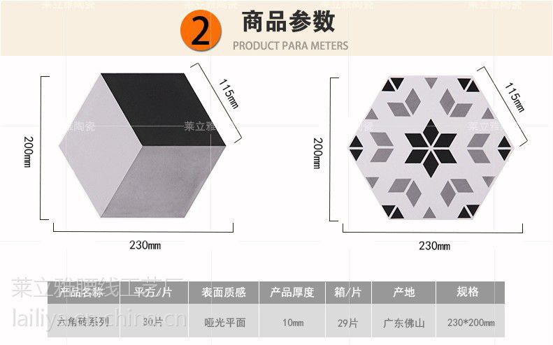 六角木纹砖六角黑白灰水泥花砖