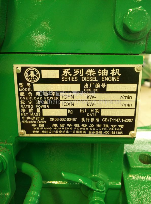 潍坊k4100d柴油机30kw发电机组水泵机组