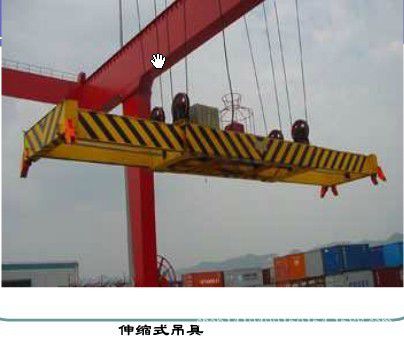 集装箱吊具11
