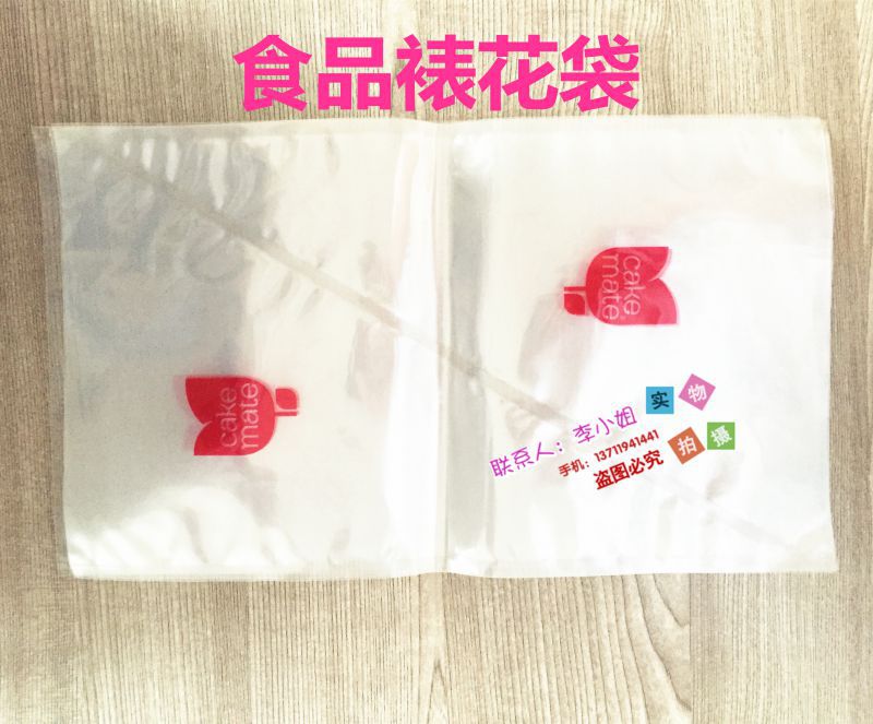 广东东莞厂家订做透明ny Pe三角袋蛋糕店挤奶油 袋防水防渗漏连体裱花袋价格 中国供应商