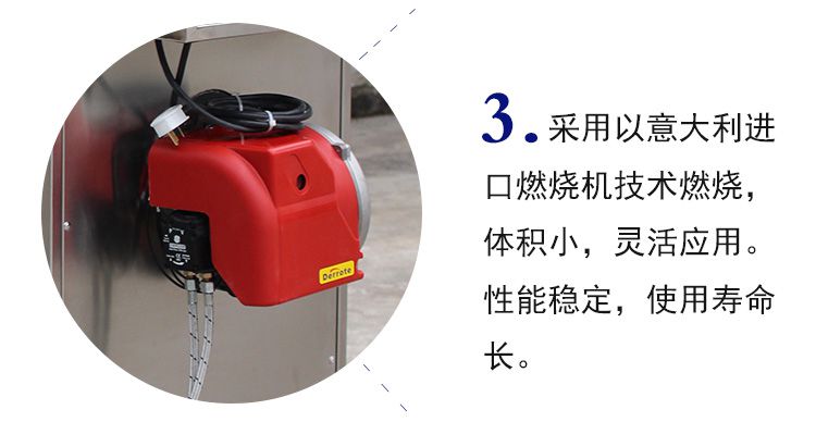旭恩沸腾炉40kg燃油锅炉柴油锅炉环保节能设备小型立式蒸汽炉可混批