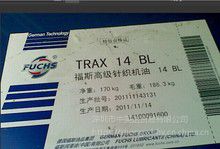 ˹TRAX 14 B,16B֯|, ˹TEXTI TE6C8C, 14C,16C