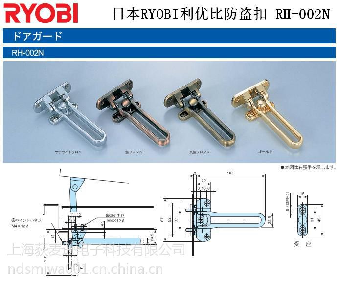 Ryobi 渔具