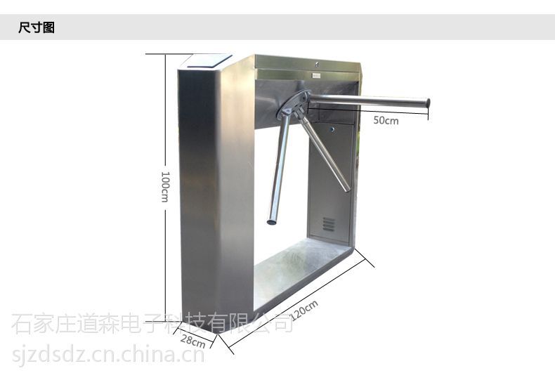 石家莊三輥閘工地三輥閘滄州三輥閘保定三輥閘正定三輥閘衡水三輥閘