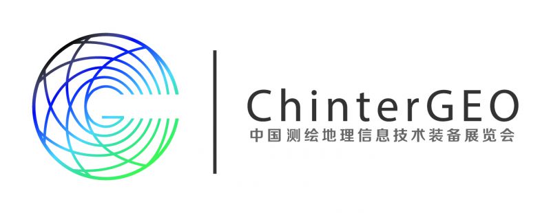 ChinterGEO2017中国测绘地理信息技术装备展览会