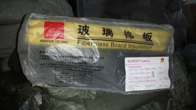 kl新品上海欧文斯科宁玻璃棉代理出售欧文斯科宁玻璃棉卷毡