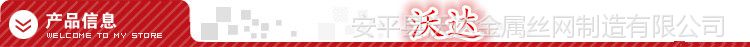 产品信息