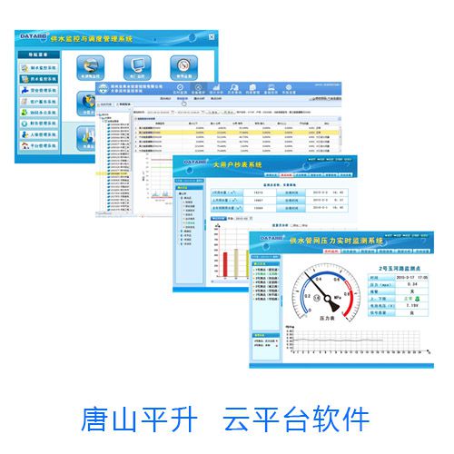 监控系统搭建服务器的几种方式