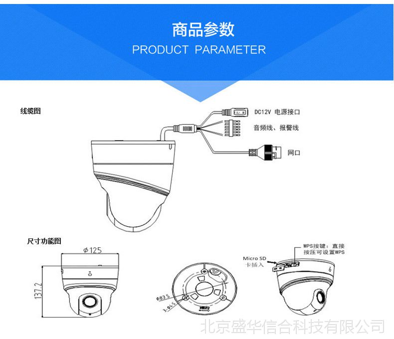 海康威视200万ptz25寸无线wifi网络高清球机ds2dc2204iwde3w