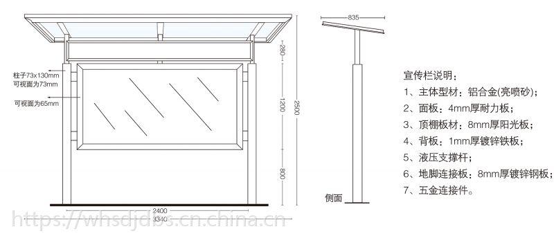 供应xcl001型铝合金宣传栏公告栏武汉时代经典是你的选择