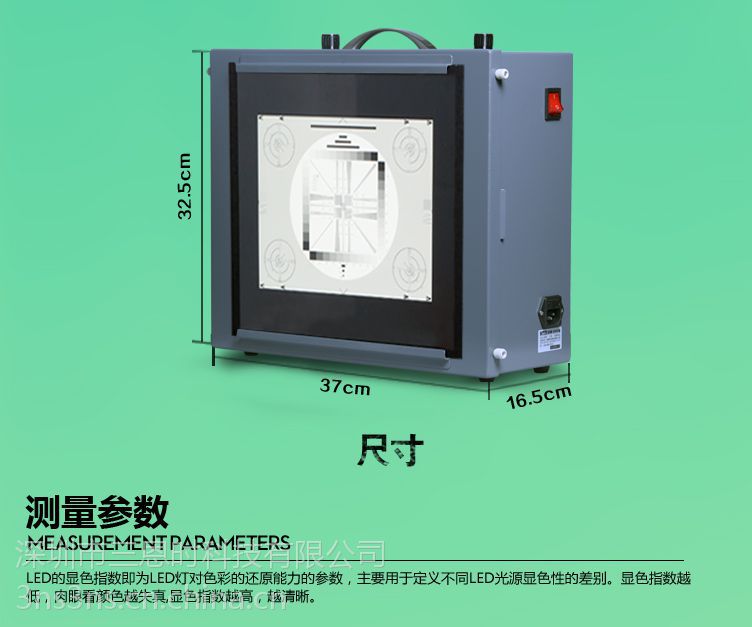 日本京立透射型灰度箱lv9500京立辉度灰度箱