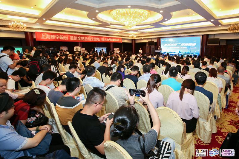 SmartShow中国国际智慧教育展 渠道万里行江苏站成功举办